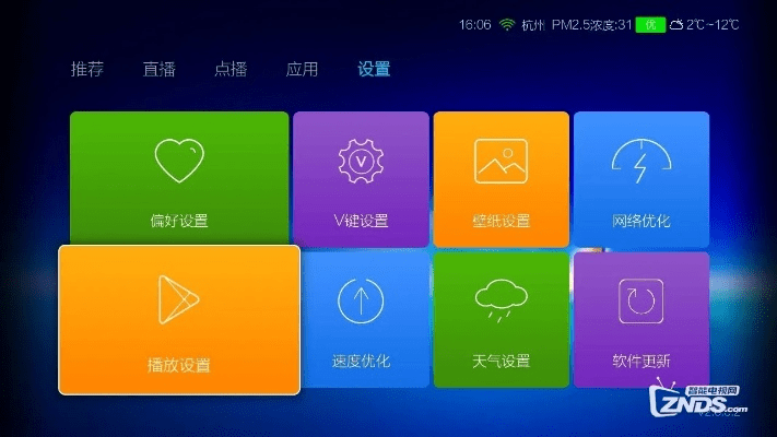 微TV官方下载及小米版本的吗,快速解答方案执行-N版_v7.472
