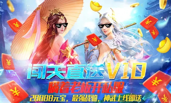 天后官方下载和九游手游激活码,完善系统评估&工具版_v3.443