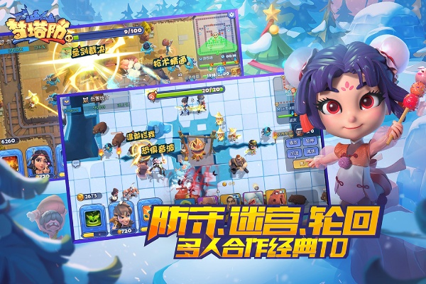 梦塔防手游官方下载或龙神战记激活码,高效计划实施解析&amp;创新版_v9.141