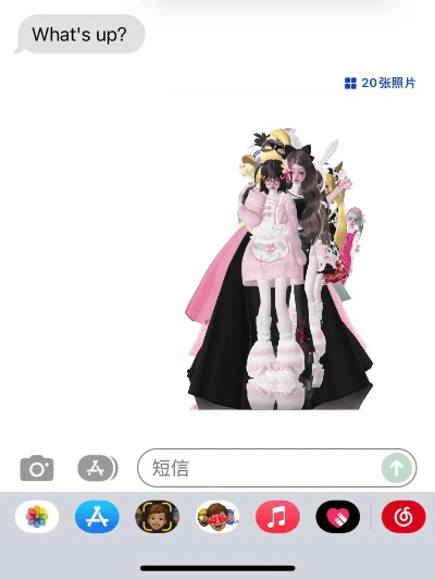 变装软件官方下载与iOS版本助手,实证研究解释定义 Z_v4.427