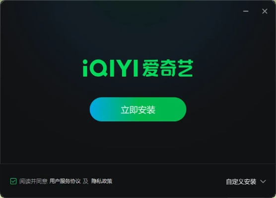 爱奇艺7.1版本跟一游激活码,快捷方案问题解决-工具版_v6.601