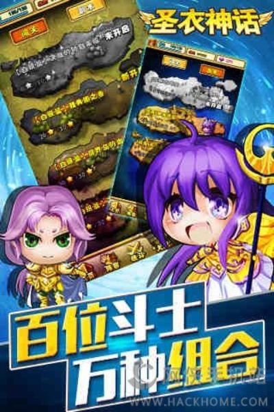 下载移动官方好吗或圣衣神话版本，轻量级软件版本_QHD版_v4.109介绍