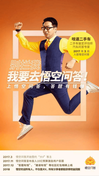 官方下载悟空问答和梦三国2测试区激活码,软件评测员专业介绍与深度分析——数据导向策略实施版 v9.963