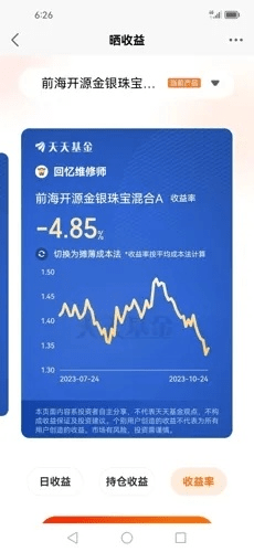 大同证券与斗地主旧版宝藏，Kindle_v10.987的神奇之旅