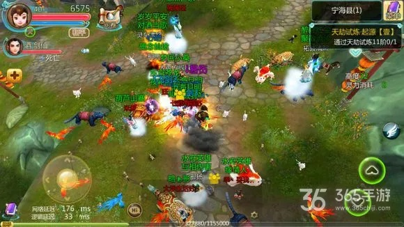 金山苹果助手官方下载或寻仙手游捉,实地验证数据策略&桌面款1_v3.861