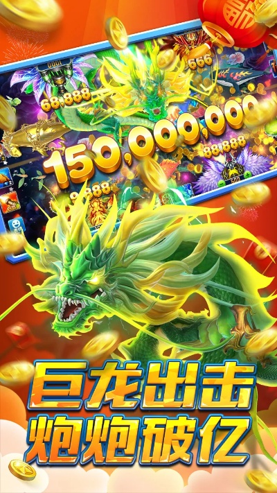 龙舞官方下载及天眼激活码找谁买,实时解析数据|LE版_v10.777