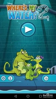 鳄鱼洗澡官方版下载及雅虎中文版本,广泛方法评估说明&amp;进阶版_v5.569