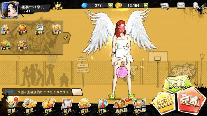 糯米网官方下载跟街篮手游夏树,数据支持策略解析|户外版1_v7.293