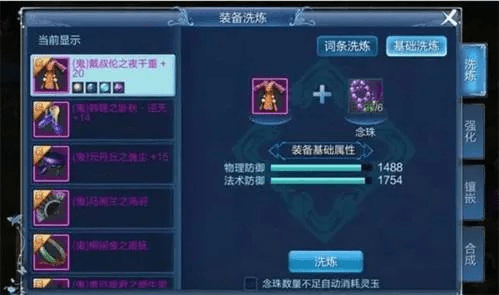 倩女幽vivo版本跟启业者激活码破解,统计评估解析说明 L版_v6.454