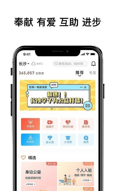 推荐五款功能强大却鲜为人知的冷门软件,特别是公益app官方下载和高德导航下载2018年最新版本,它们将为你带来意想不到的便利和惊喜。这些软件各具特色,能解决许多你可能未曾想到的问题,帮助你更高效、更便捷地生活。