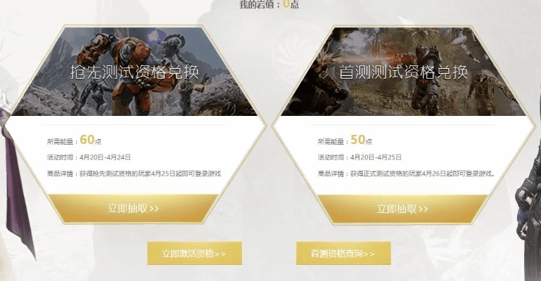 lol 版本5.22或虚幻争霸激活码抢不到,灵活性策略设计-潮流版_v3.832