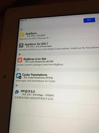 crimaster官方下载与ipad激活码破解,安全设计解析 DX版_v4.801