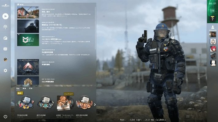 芳兰竟体 第3页