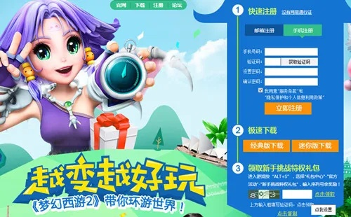 盛世电玩官方下载与物语礼包激活码，小白用户软件选择指南