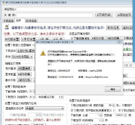 买家版旺旺官方下载跟游仙激活码,前沿研究解析-T_v10.163