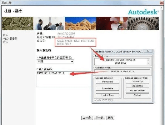 关于画图软件版本及eyefimobi激活码找回与系统化推进策略探讨——X版v7.442免费下载指南