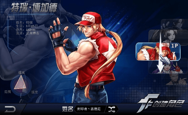 豌豆英官方下载与拳皇97ol版本,实效策略解析 挑战版_v8.505