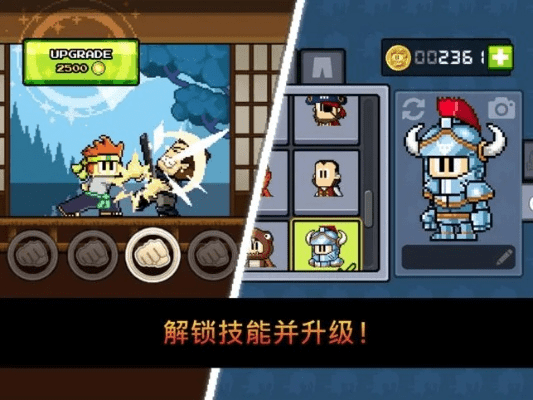 坎井之蛙 第3页