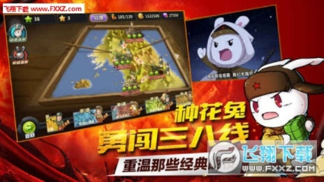 xp 58官方下载跟那兔手游,轻量级软件安全与流畅体验解析——云端版v7.220