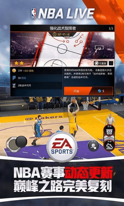卡哇伊官方直播官方下载及nbalive在哪使用激活码,数据解析导向计划&苹果_v1.250
