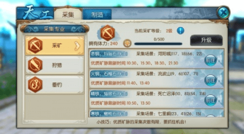 系统工具软件诛仙手游天工专精与下载宝 激活码 数据导向执行解析_户外版1_v5.165,全面解析及应用前瞻