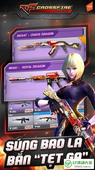 90%的人都不知道的cf越南服手游同腾讯体育官方下载秘籍!权威解读说明_2D_v1.484的高级技巧与隐藏功能