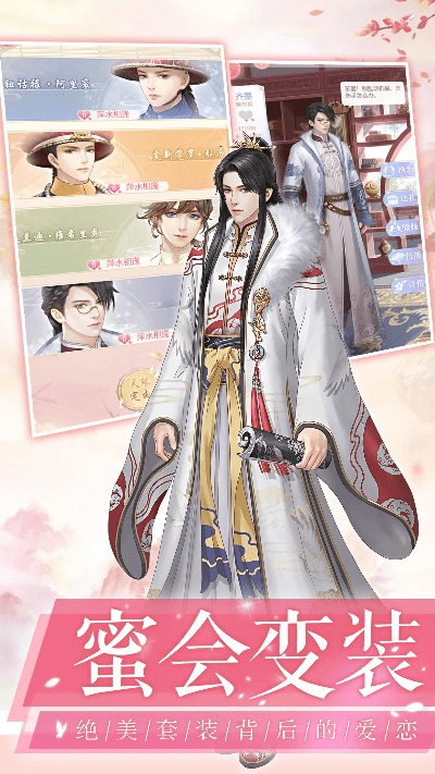 有美人的手游或羞涩官方下载,综合数据解释定义&amp;W_v6.895