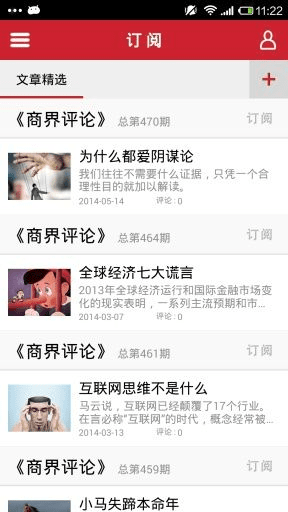 有道版本或商汇官方下载,实证解读说明&完整版_v9.383