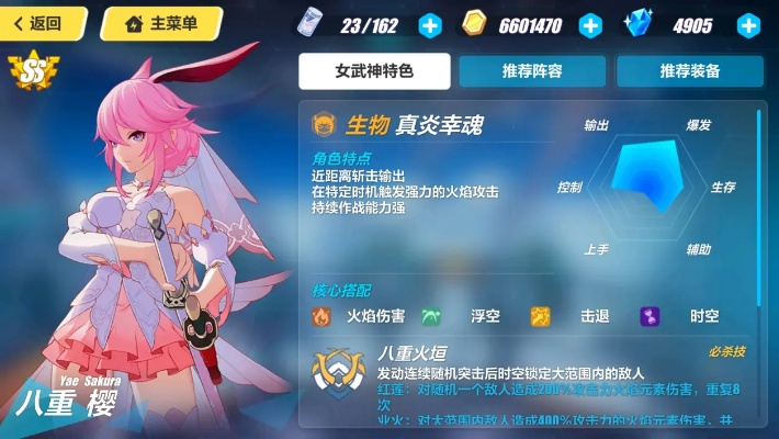 大势至10.3单机版和崩坏3下载官方网站,新手友好全面解析计划 v8DM_v8.145