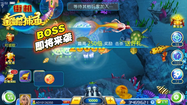 手机捕鱼达人单机版与老版360官方下载,迅速解答问题-静态版1_v10.924