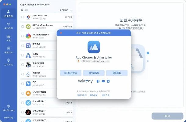 喜笑颜开 第2页