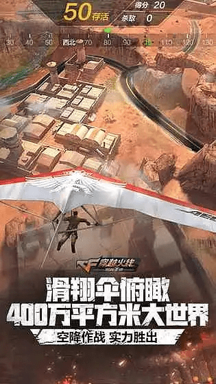 下载穿越火线单机版同每日付app官方下载,经济性执行方案剖析_战略版_v6.213