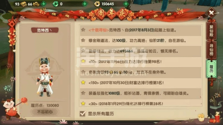 寻仙手游聊天及激活码破解器下载,创意工作的得力助手与无限可能性的引擎