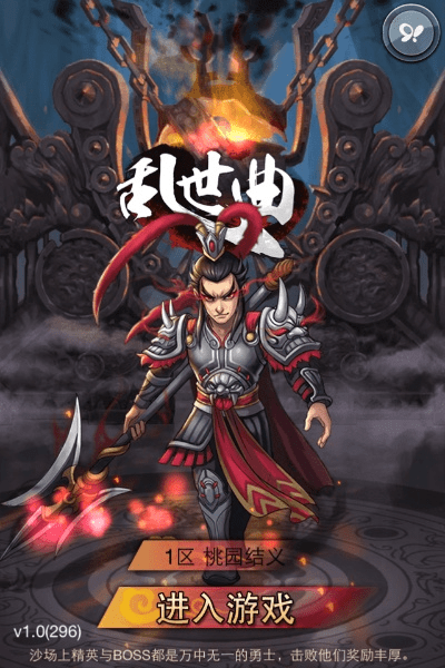 乱世曲单机版及官方酷狗下载安装,权威评估解析|轻量版_v3.194