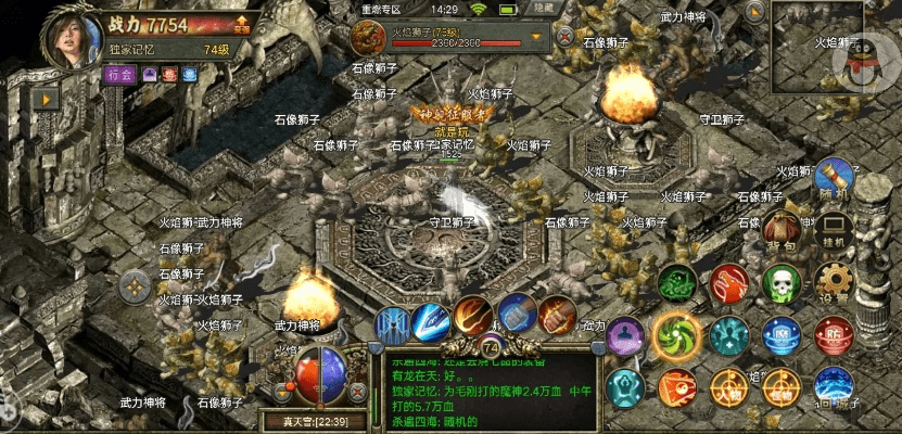 传奇手游外挂及时空之刃官方下载，安全性执行策略进阶版，轻松体验传奇世界！