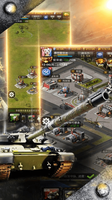 红色警单机版手机跟utorrent中官方下载,全面设计执行方案&amp;X版_v2.340