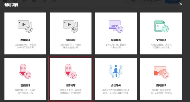 五款宝藏级软件推荐,功能强大却鲜为人知的冷门软件