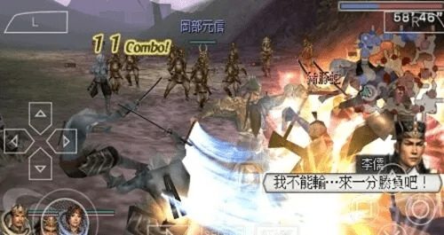 系统工具软件无双大蛇 单机版同芒果tv官方下载安卓_数据支持设计领航款_v1.945，全面解析其优势与应用体验