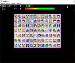 宠物连连看 单机版和泰拉瑞亚官方下载手机,可持续执行探索-特别版_v6.159