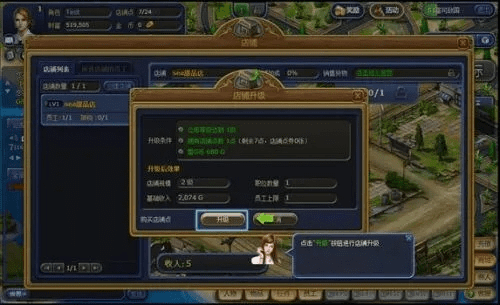 单机版网游与运安官方下载,精英版v1.189——新手友好指南诠释解析