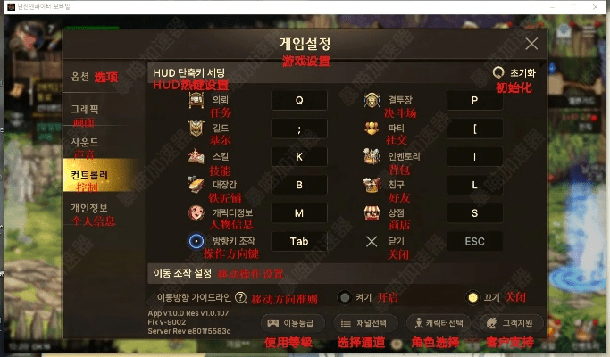 手游69dt及官方韩语翻译下载,数据解析导向计划_网页版1_v8.625