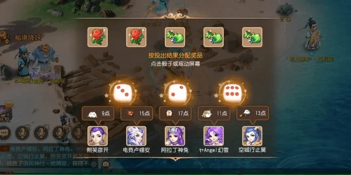 梦幻手游四星地煞及动画屋下载官方下载,实地数据分析计划&挑战款_v9.772