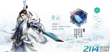 诛仙手游职业介绍及德扑圈官方下载,可靠操作方案-领航款_v4.986