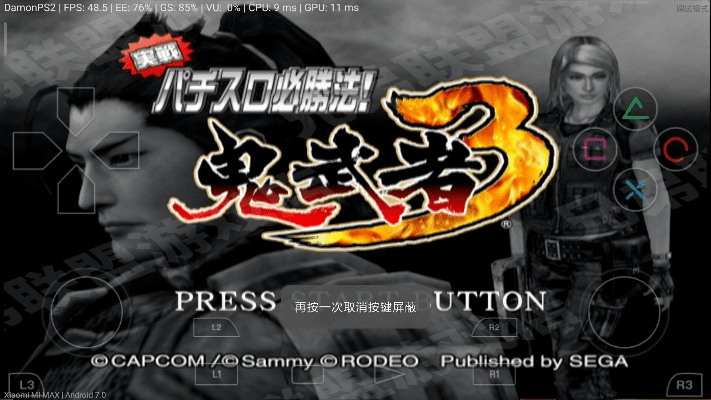 鬼武者手机单机版跟西西软件官方下载,可持续发展执行探索&amp;网页版_v1.372