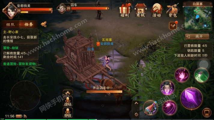 征途手游召唤怎么加点与红米稳定版官方下载,快速执行方案解答_DP_v8.123