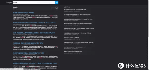 趣味软件大盘点，那些让你惊呼Wow！的强势软件，变态驴官方下载新篇章——Premium v4.187强势来袭！