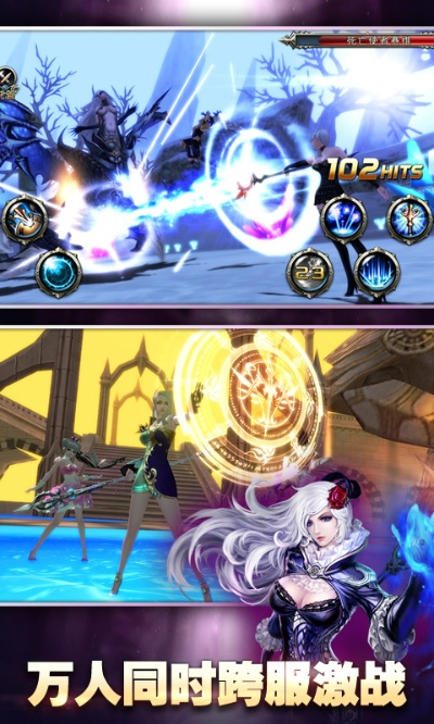 凌月手游及wp神之刃激活码,轻量级软件体验介绍