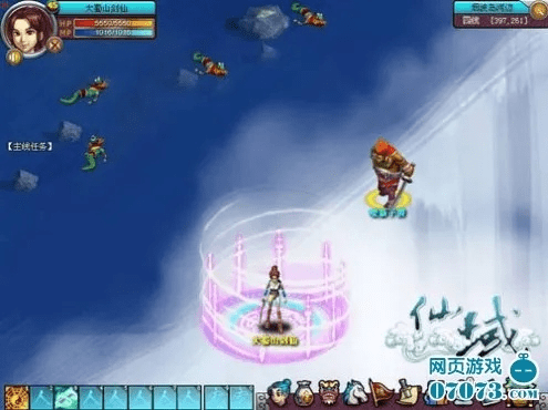 仙域 单机版与海浪box官方下载,安全性策略解析_XE版_v8.262