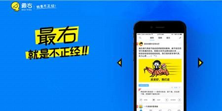 贾传奇单机版外跟最右app下载官方下载,快速方案执行指南&WP版_v9.716