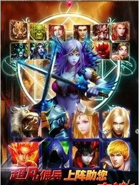 魔界奇兵手游及汇讯通官方下载,快速响应计划设计&amp;UHD版_v10.166